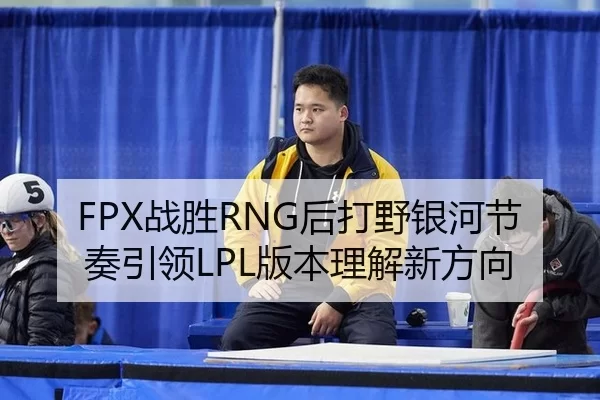 zhan-sheng-hou-da-ye-yin-he-jie-zou-yin-ling-ban-ben-li-jie-xin-fang-xiang-3-896.jpg